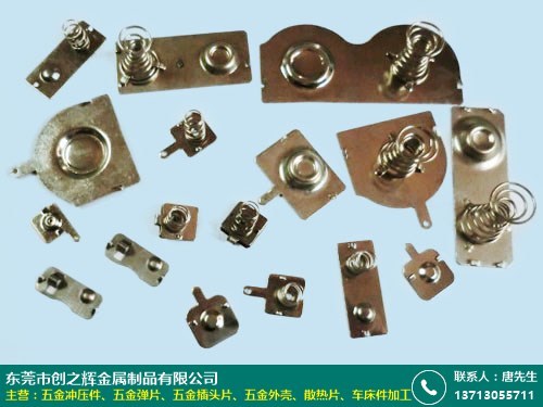 清遠五金彈片價格批發(fā)市場——創(chuàng)之輝金屬產品批發(fā)優(yōu)勢分析