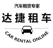豐田汽車企業黃頁 供應商、制造商與生產廠家指南